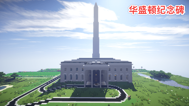华盛顿01
