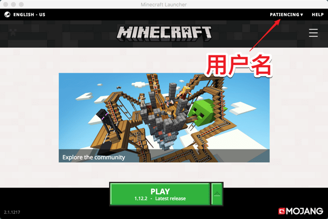 查看用户名