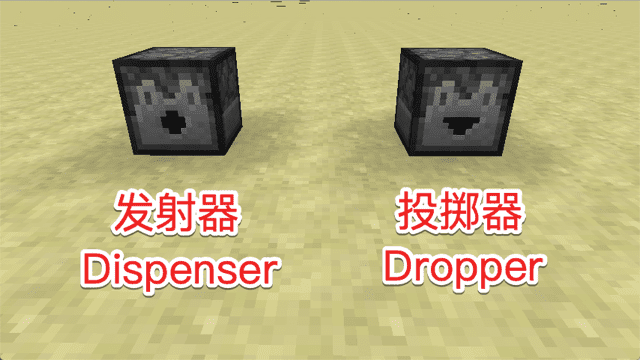 发射器和投掷器