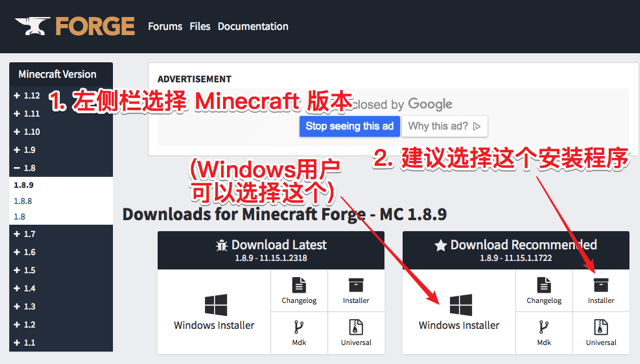 下载forge_02