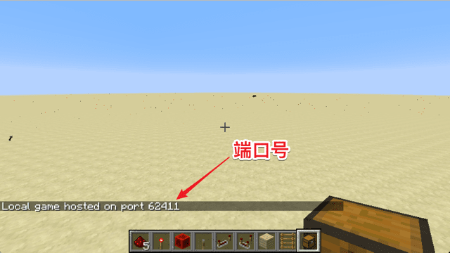 局域网03