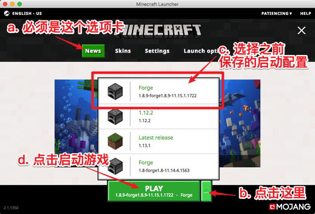 启动游戏